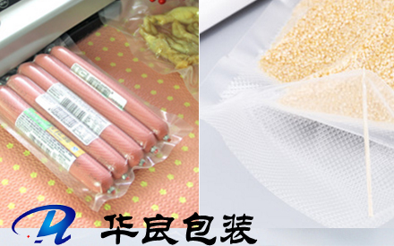 什么食品適用紋路真空包裝袋？