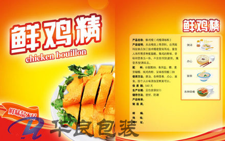 食品包裝袋印刷國(guó)家標(biāo)準(zhǔn)是什么？
