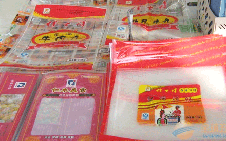 真空包裝袋一般多厚？