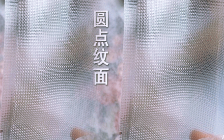 單面紋路真空包裝袋哪里有賣的？