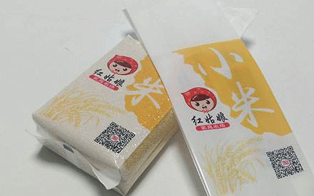 什么是真空包裝袋？適用于哪些行業(yè)？