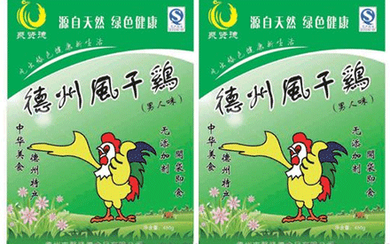  真空包裝的風(fēng)干雞能放多久？