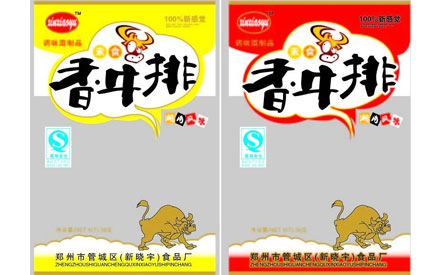 速凍牛排真空包裝袋漏氣是怎么回事？