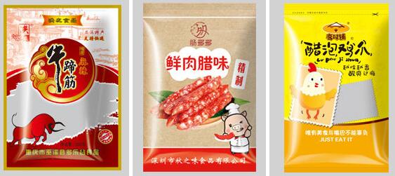 真空包裝袋能煮嗎？加熱有毒嗎？