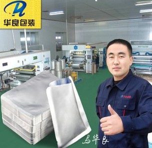 華良牌真空包裝袋哪里可以買到？找什么店？ 